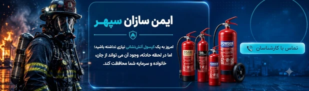 فقط بیوورسال مثل بیوورسال خاموش میکند.