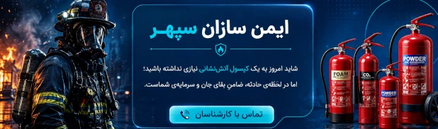فقط بیوورسال مثل بیوورسال خاموش میکند.