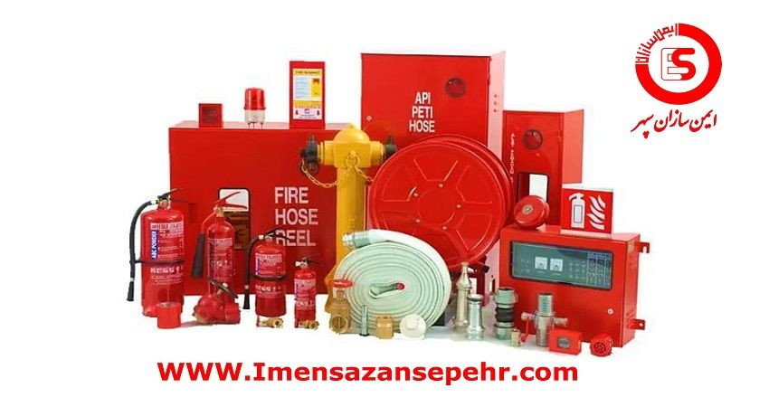 فروش تجهیزات آتش ‌نشانی